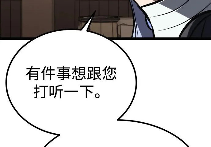 第55话 第227页