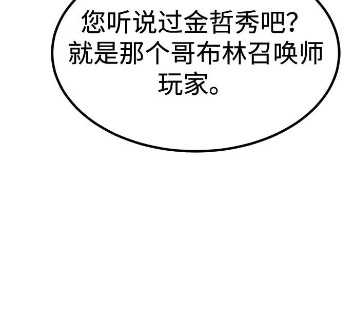 第55话 第228页