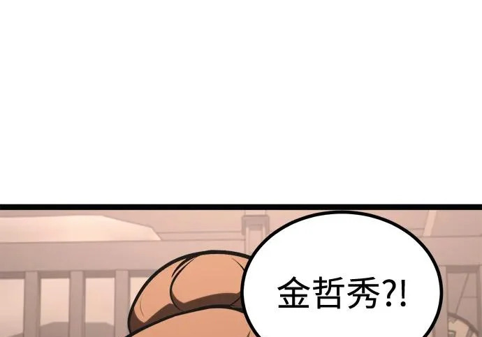 第55话 第229页
