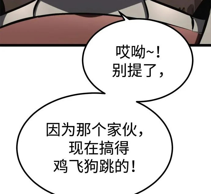 第55话 第231页