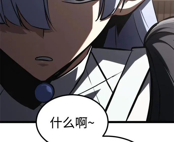 第55话 第234页