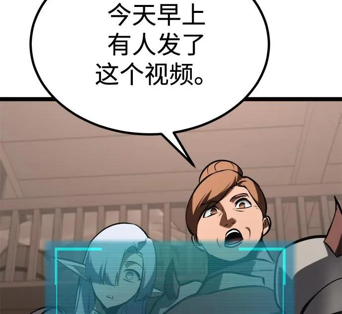第55话 第241页