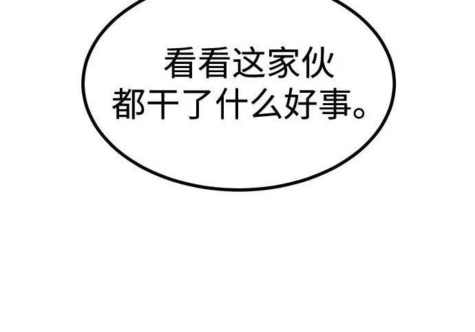 第55话 第243页