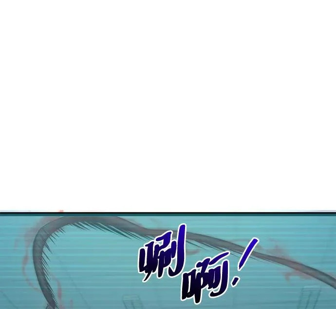第55话 第244页