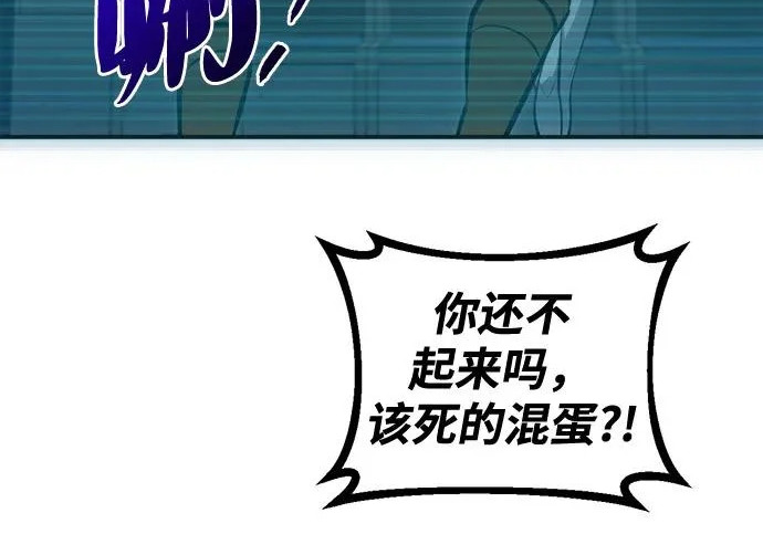 第55话 第246页