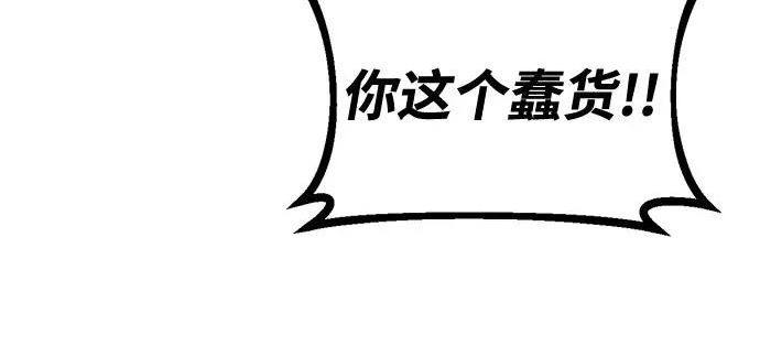 第55话 第248页