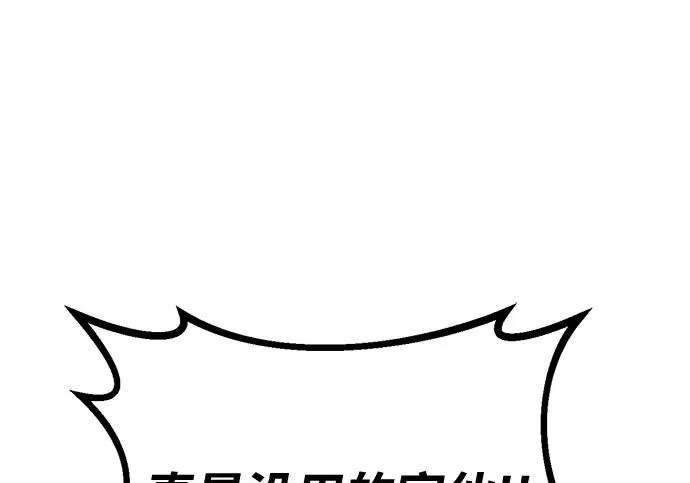 第55话 第249页