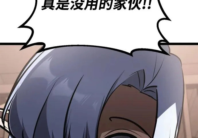 第55话 第250页