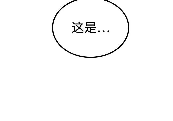 第55话 第252页