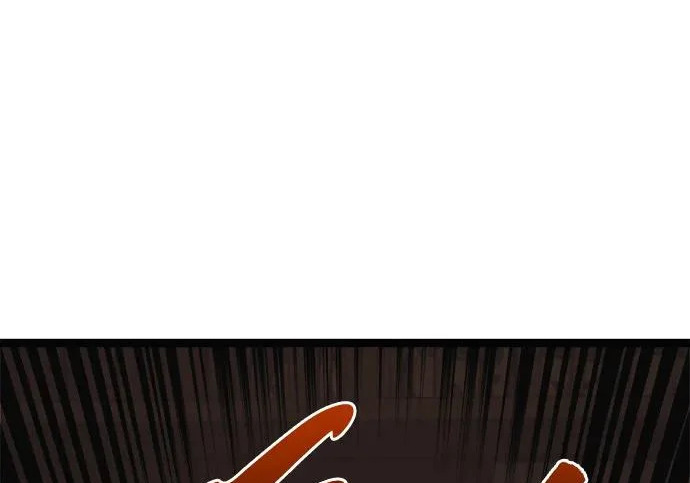 第55话 第260页