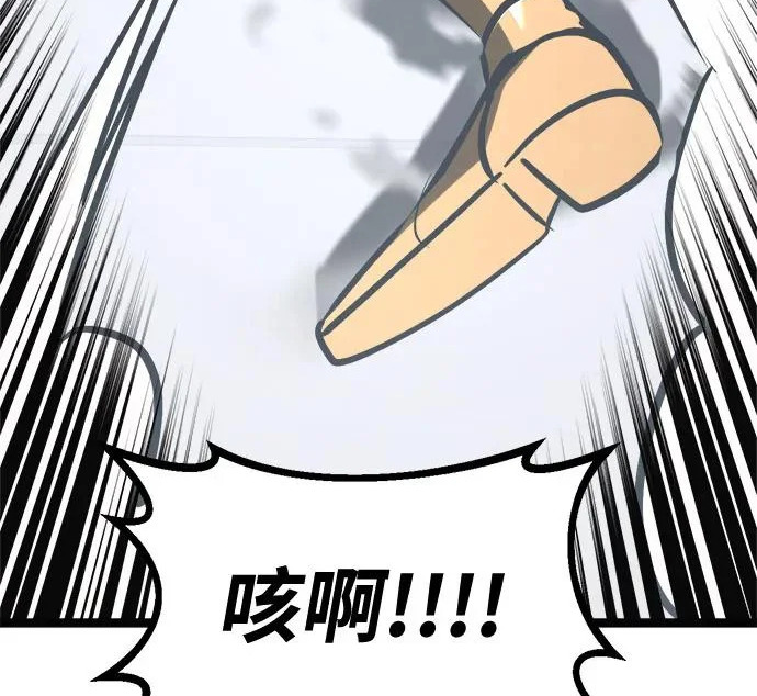 第55话 第264页