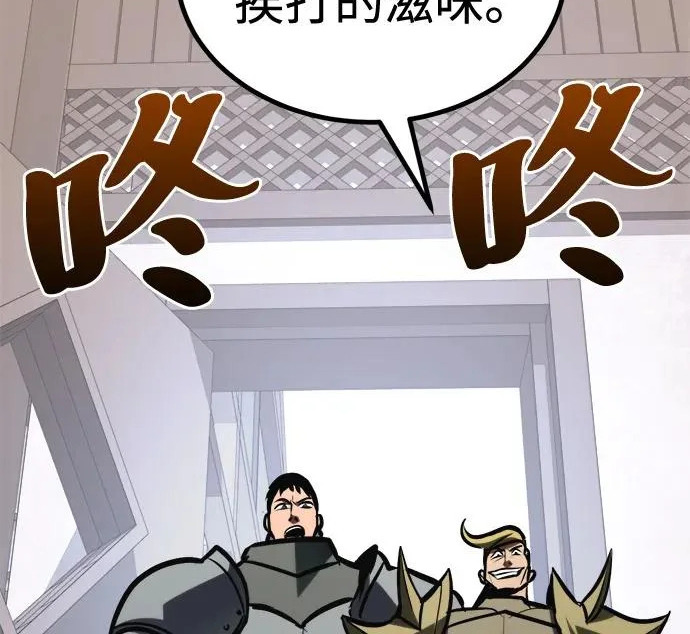 第55话 第267页