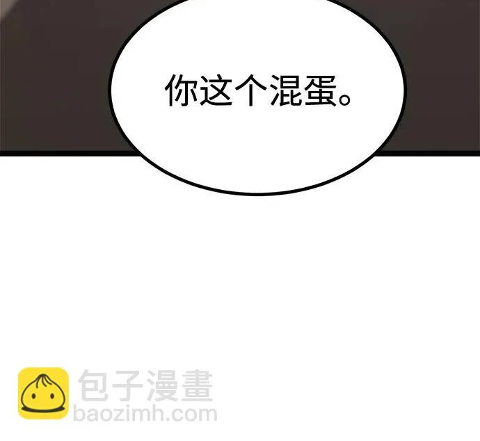 第55话 第270页