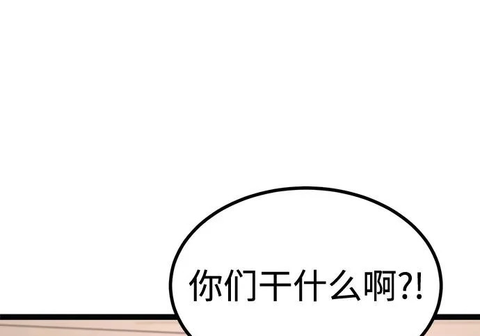 第55话 第271页