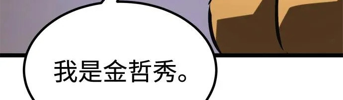 第55话 第274页