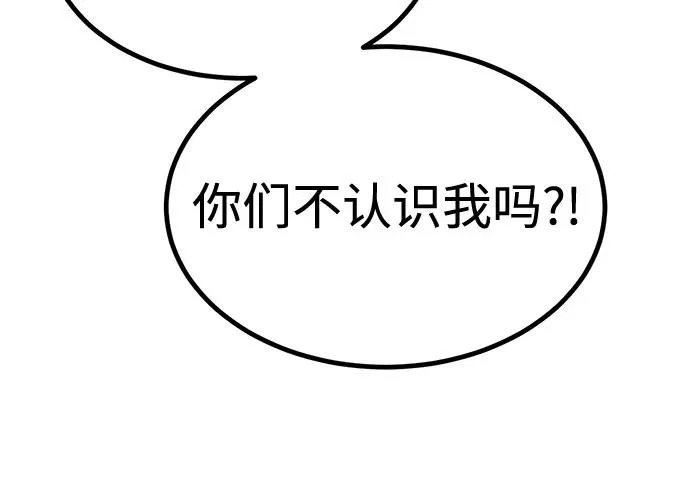第55话 第275页