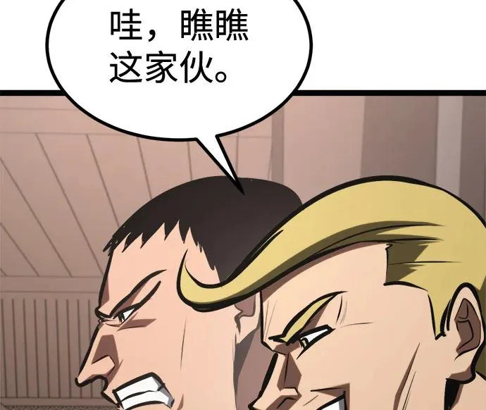 第55话 第277页
