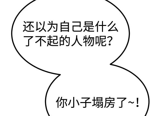 第55话 第279页