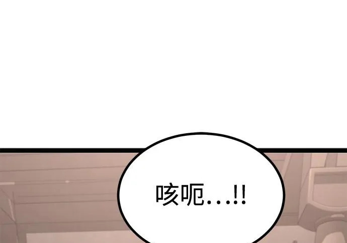 第55话 第282页