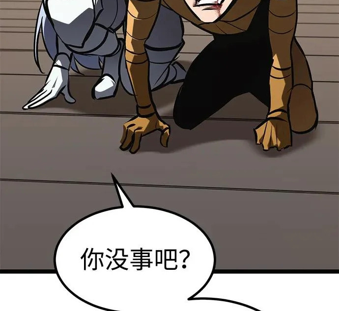 第55话 第284页