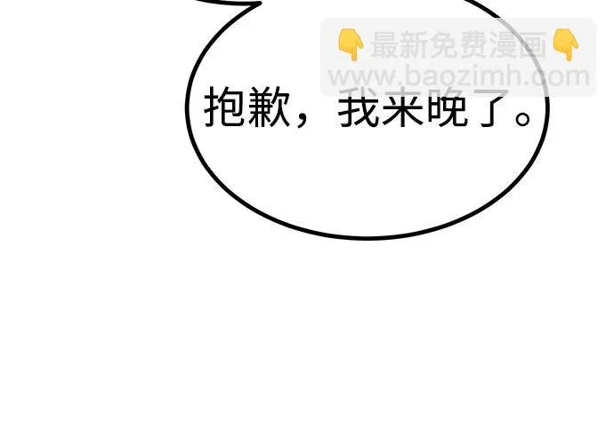 第55话 第285页