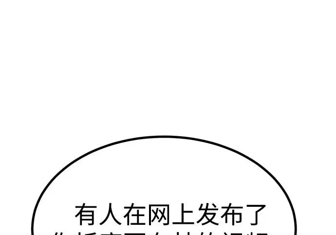 第55话 第291页