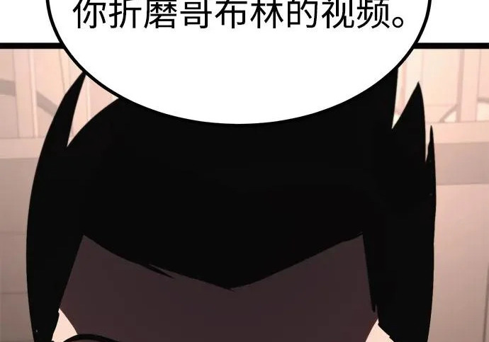 第55话 第292页