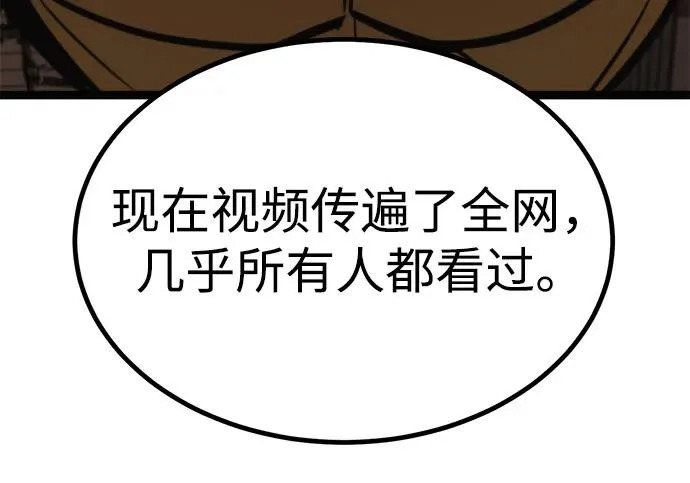 第55话 第294页