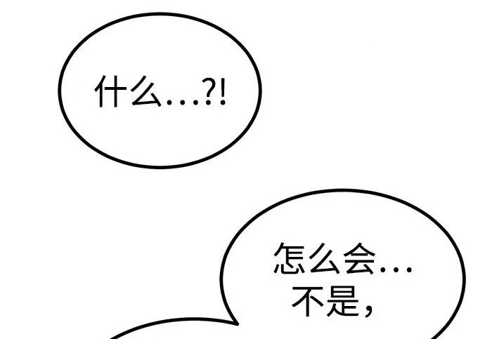 第55话 第296页