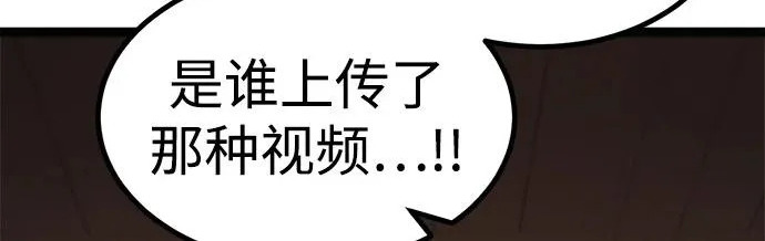 第55话 第297页