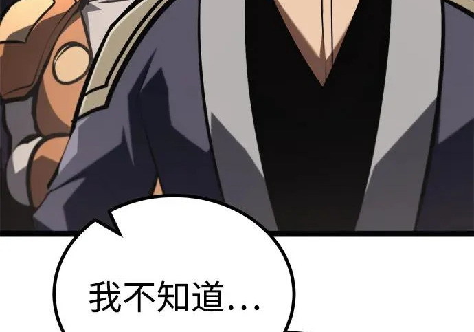第55话 第299页