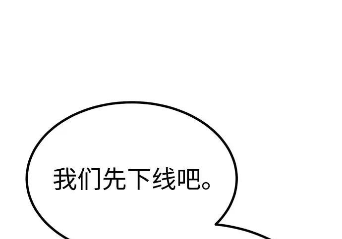 第55话 第301页