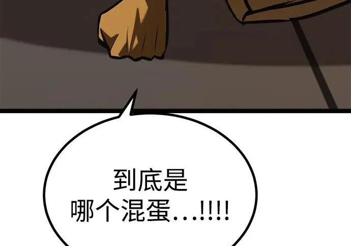 第55话 第305页