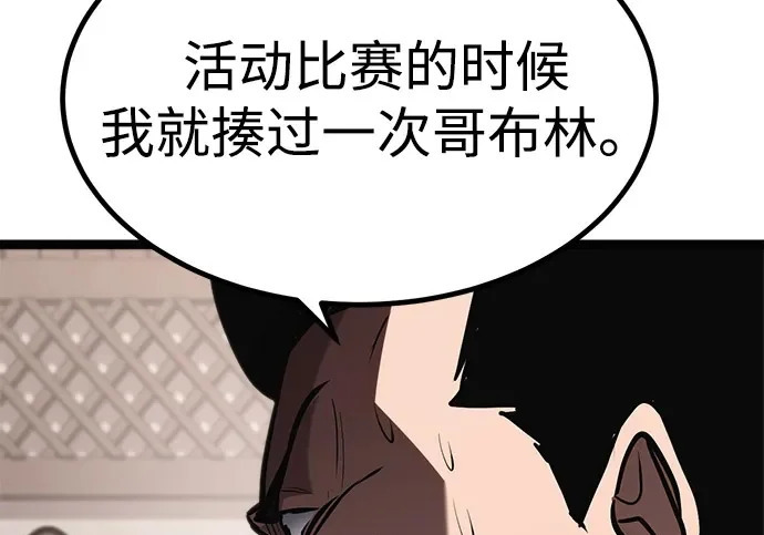 第55话 第307页