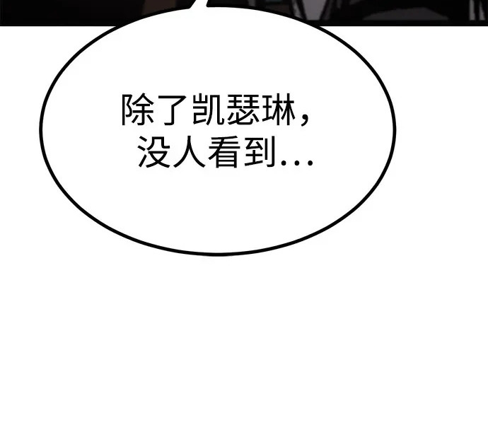 第55话 第309页