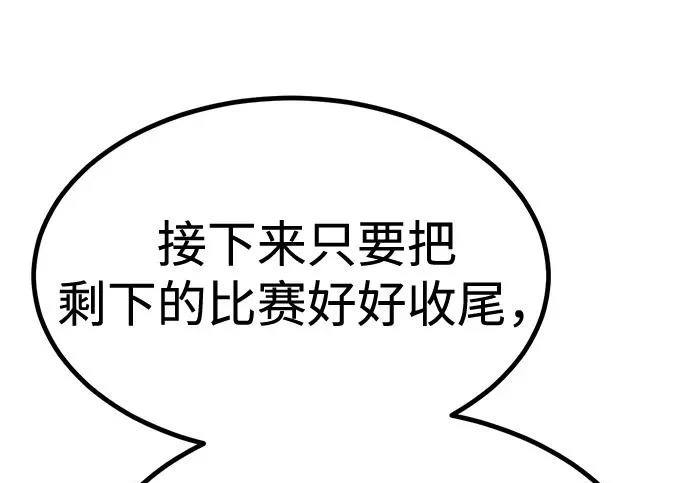 第55话 第314页
