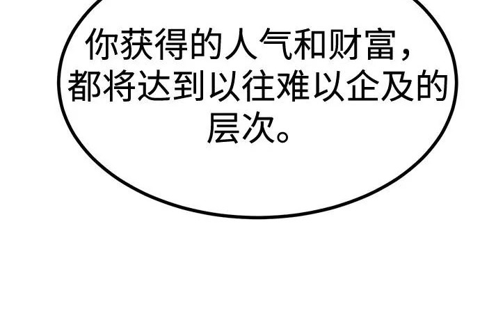 第55话 第315页