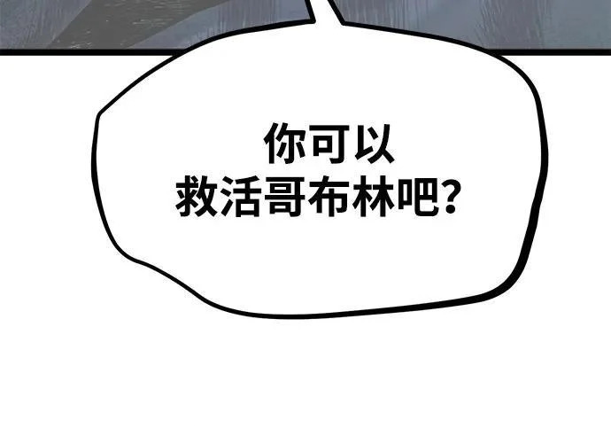 第55话 第320页