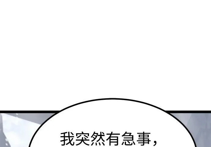 第55话 第321页