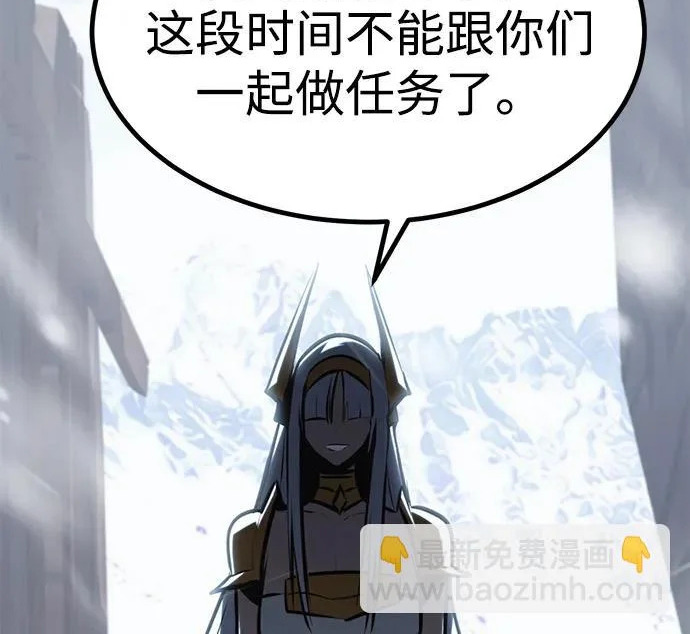 第55话 第322页