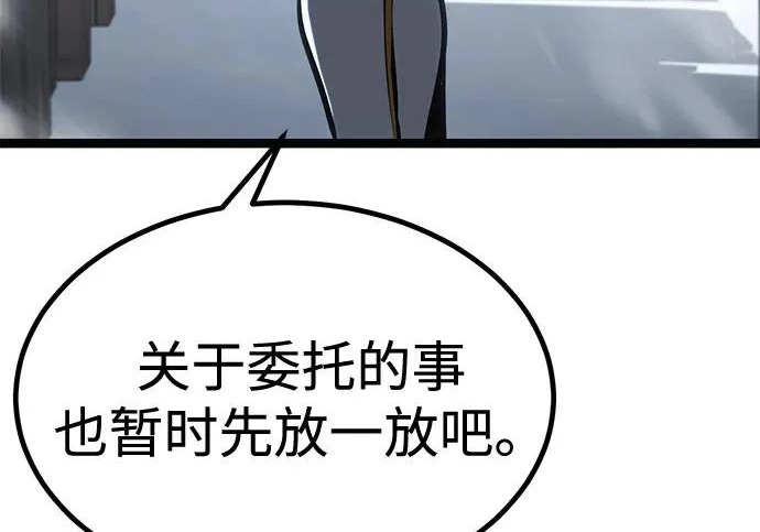 第55话 第324页
