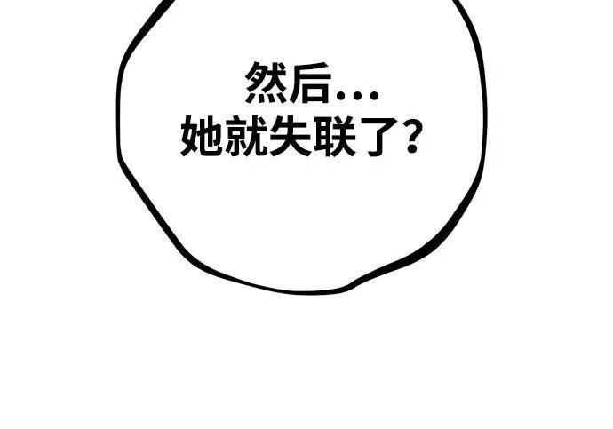 第55话 第326页