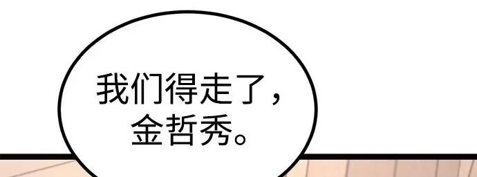 第55话 第332页