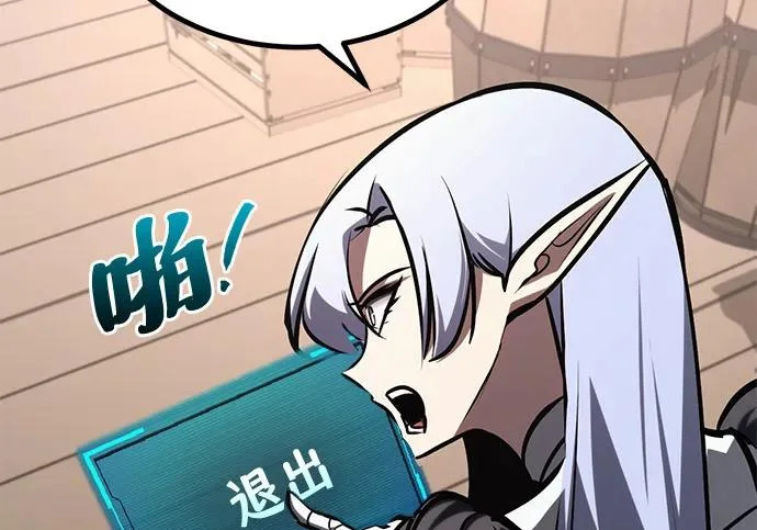 第55话 第333页