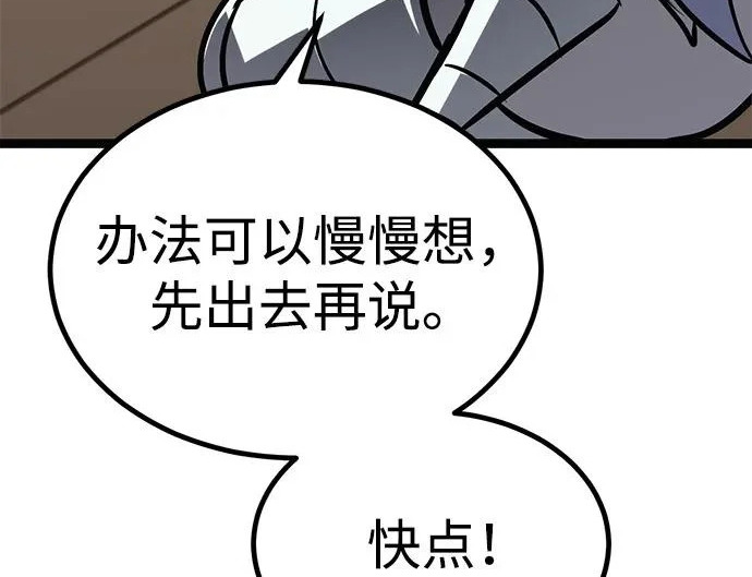 第55话 第335页