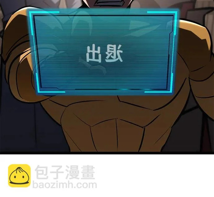 第55话 第338页