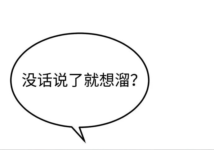 第55话 第339页