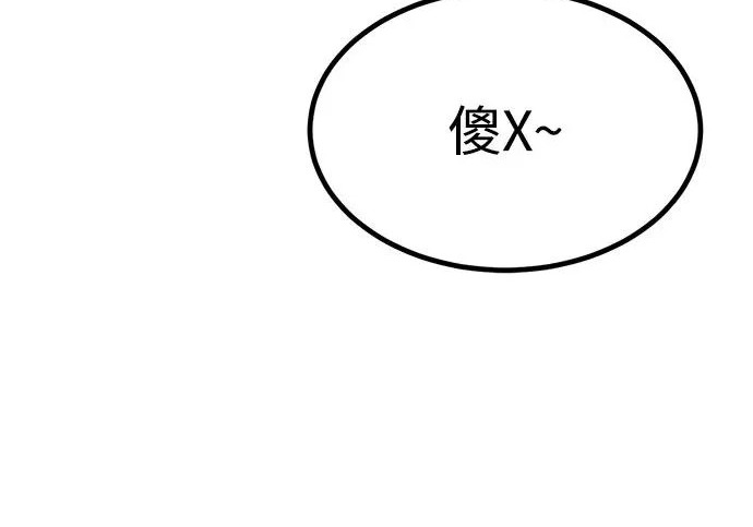 第55话 第341页