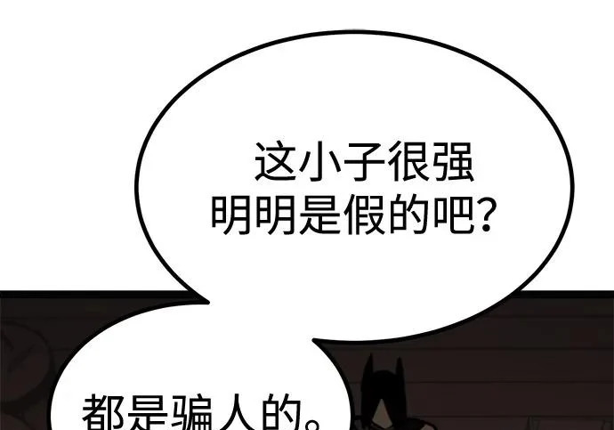 第55话 第343页