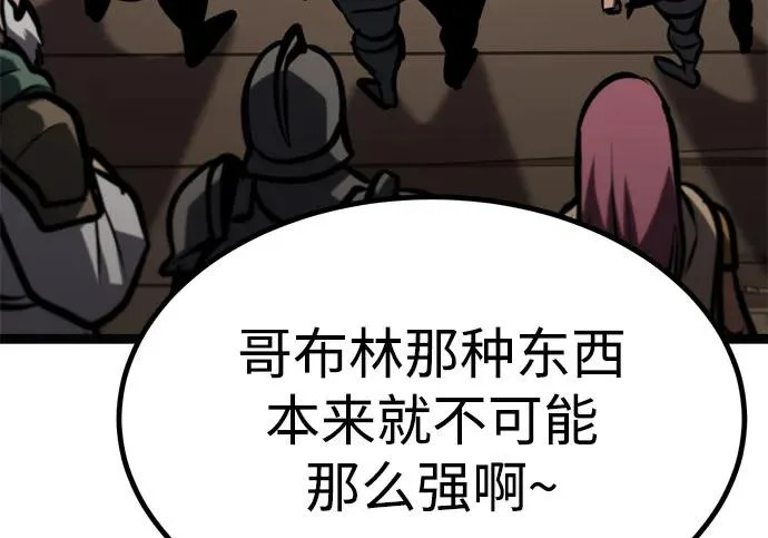 第55话 第346页